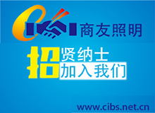 开云官方网址2017年招聘计划