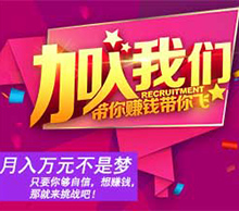 开云官方网址2018年招聘计划